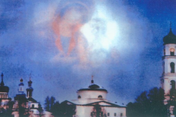 Небесная Дева