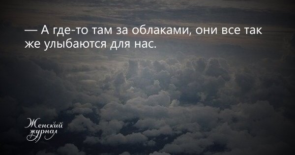 Облако картинка