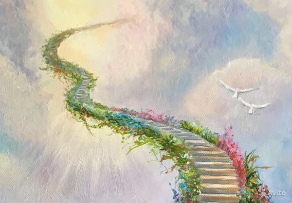 Счастье арт