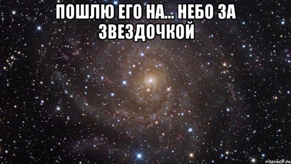 Сильная грусть