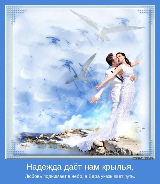 На небесах живут родные души стихи