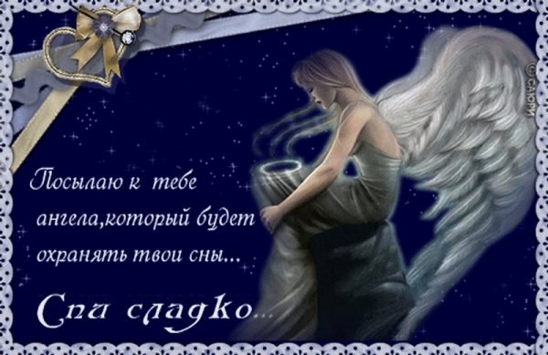 Воспоминания о любимой