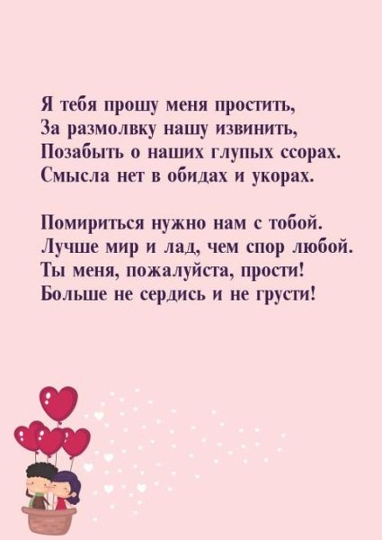 Стих о легкости души