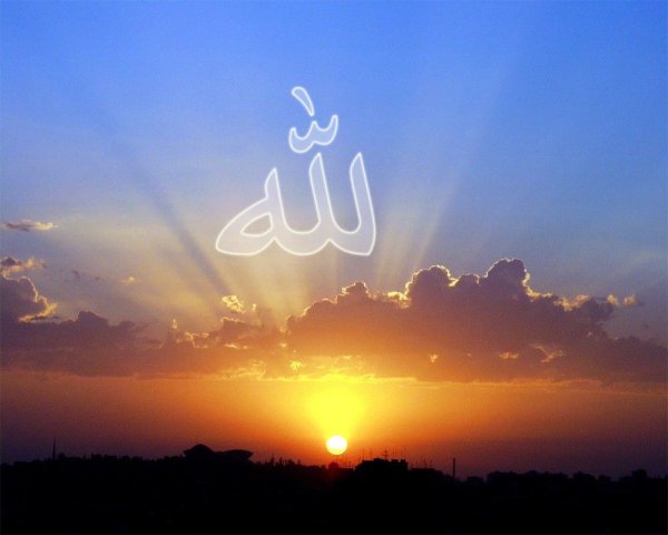 Надпись Аллах