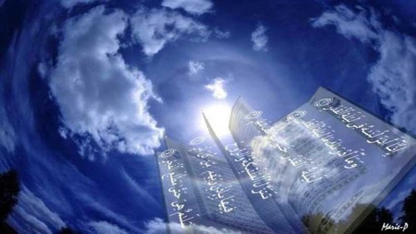 Рай на небесах в Исламе
