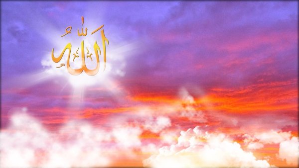 Небеса Аллах