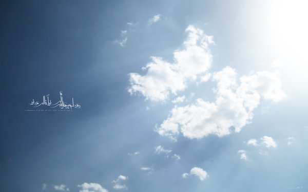 Аллах в небе облаками