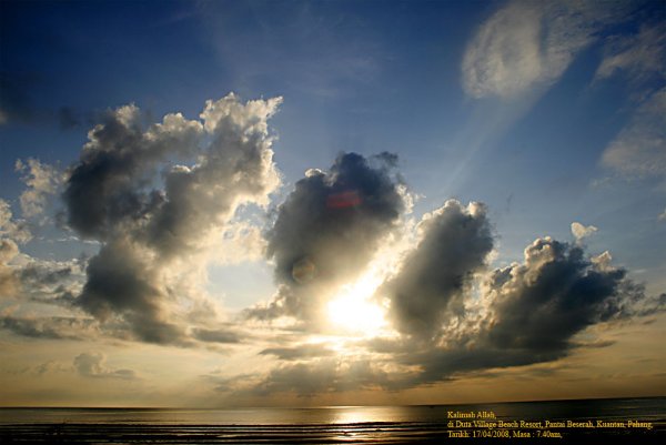 Чудеса Аллаха на небе