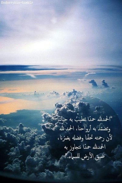 Небеса Аллах