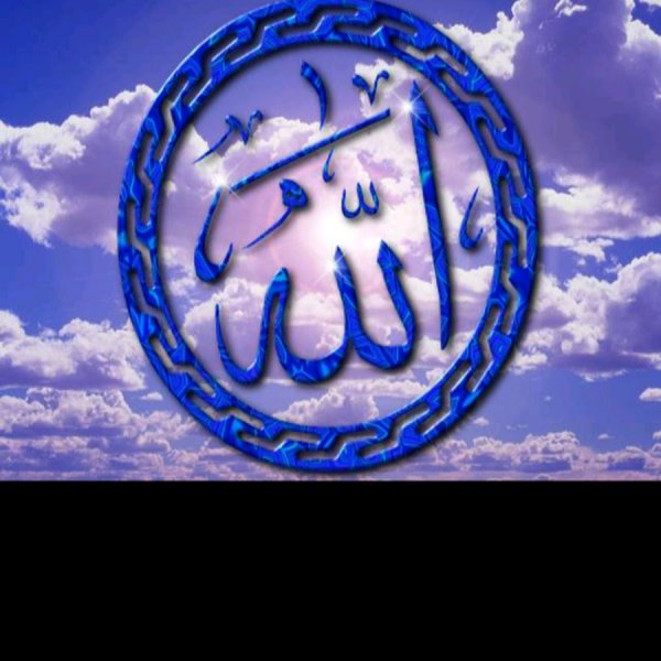 Аллах на небе