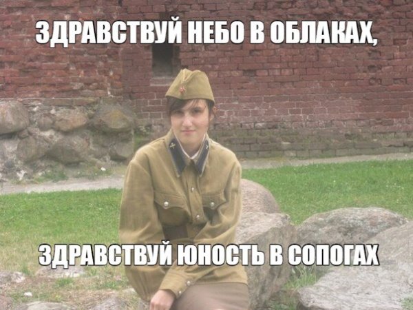 Здравствуй небо в облаках текст