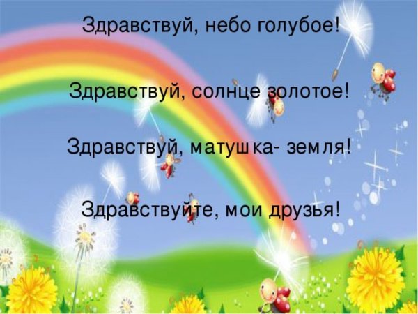 Обложка для фейсбука облака