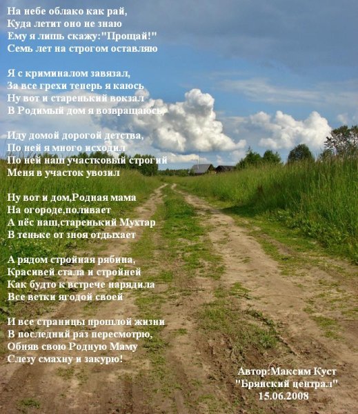 Шапка для твиттера облака