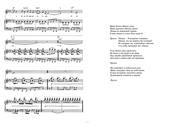 Макото Синкай облака