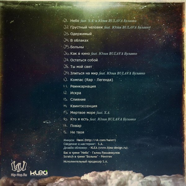 Детское стихотворение про солнышко