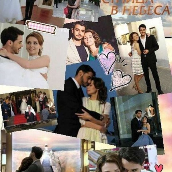 Лестница в небо