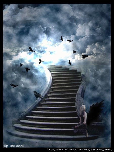 Лестница в рай