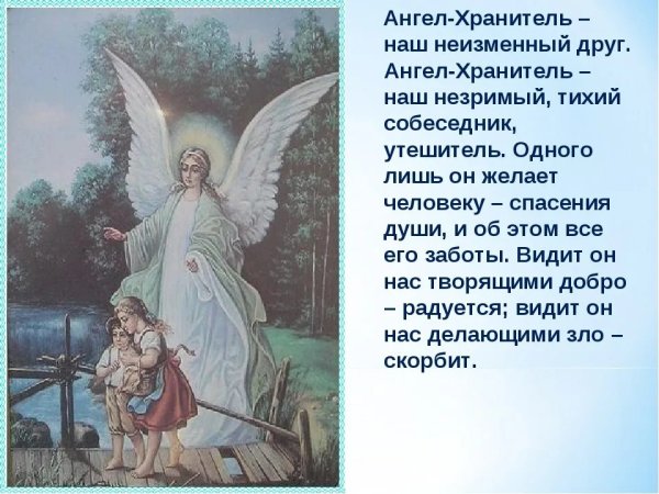 Рай на небесах для людей