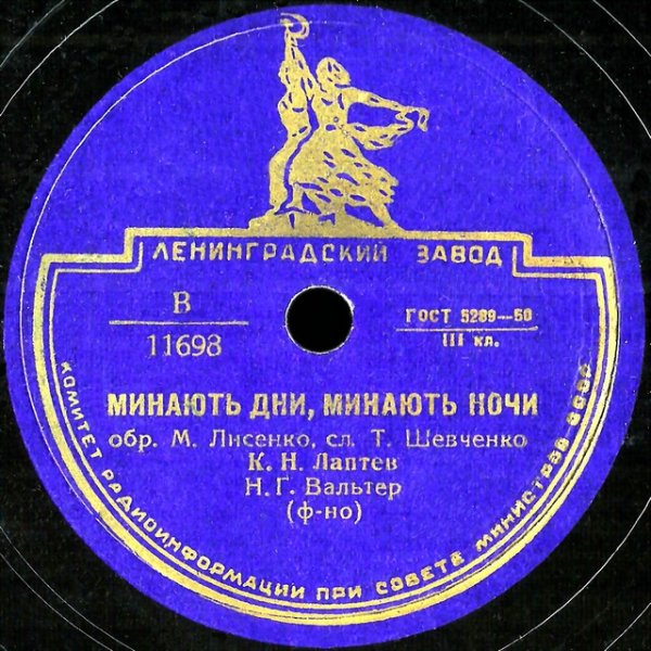 Дивлюсь я на небо Ноты