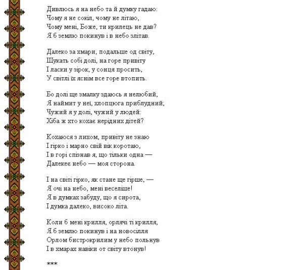 Облака красивые с птицами