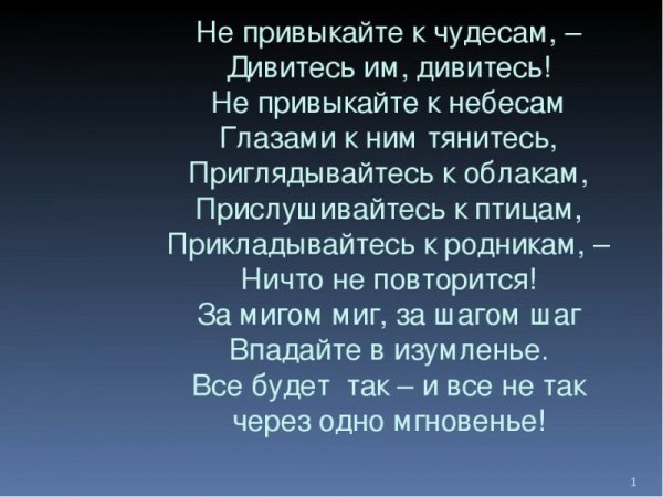 Михайло Петренко