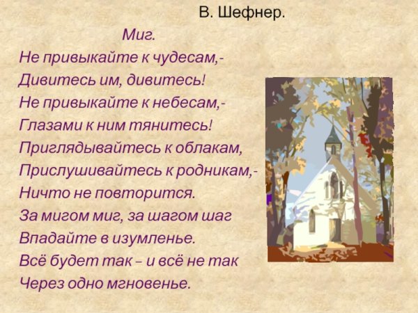 Птица парит в небе