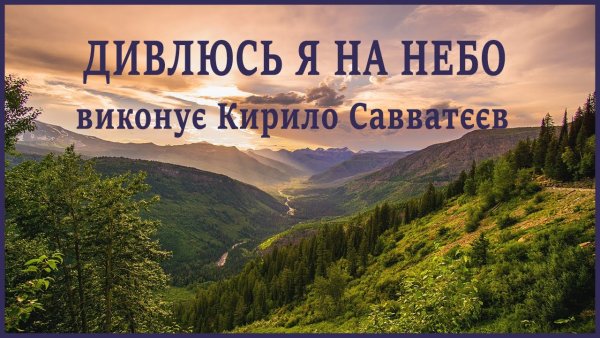 Мальчик с распростертыми руками