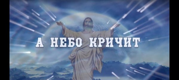 Девочка тянется к небу