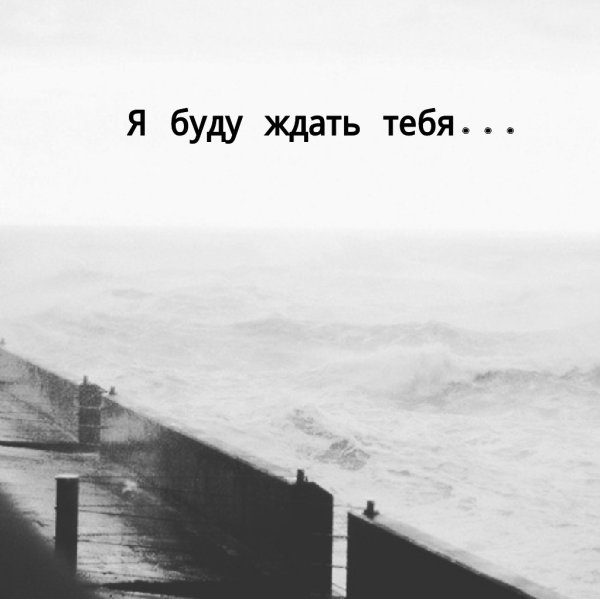 Молчание души