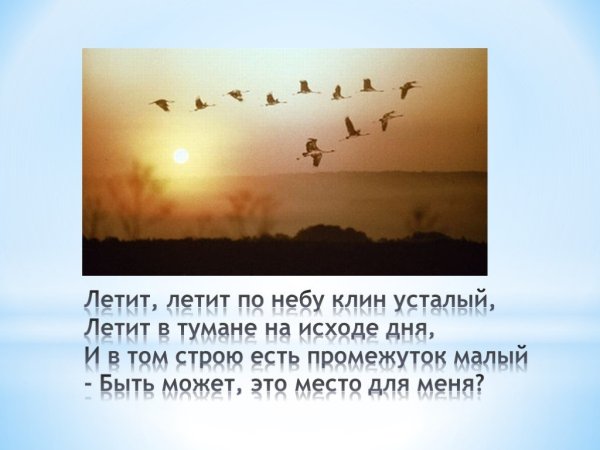 Журавлиный Клин храм