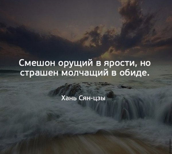 Лицо на фоне неба