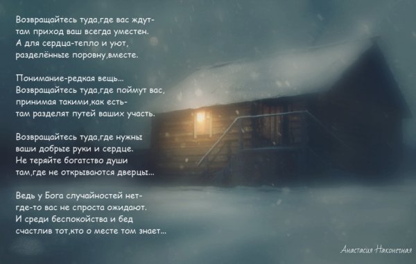 Цитаты про характер