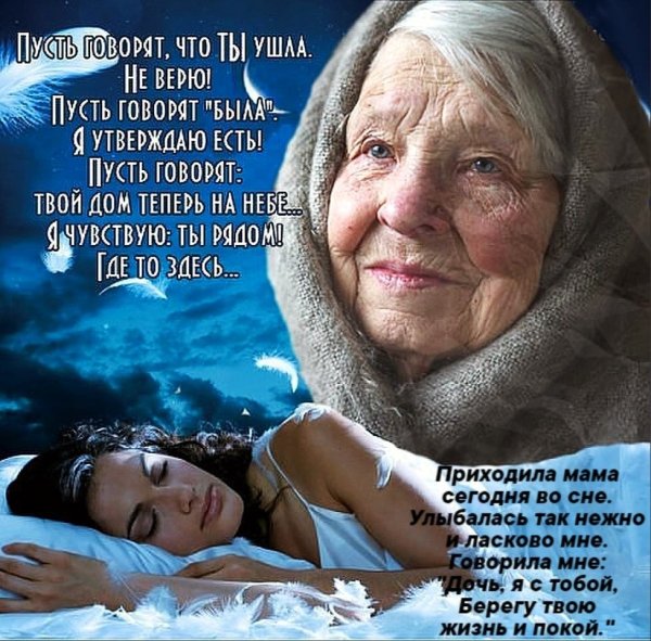 Стихи о погибших детях