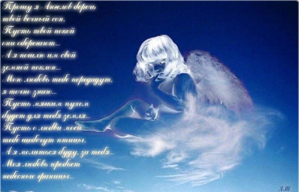 Дитя дождя Макото Синкай