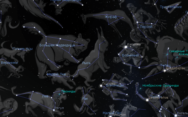 Созвездие Льва в высоком качестве
