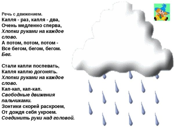 В небе плыли облака и