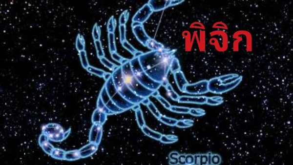 Ночное небо со звездами большая Медведица