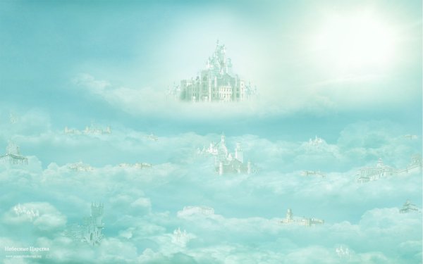 Небесный град Горний Иерусалим