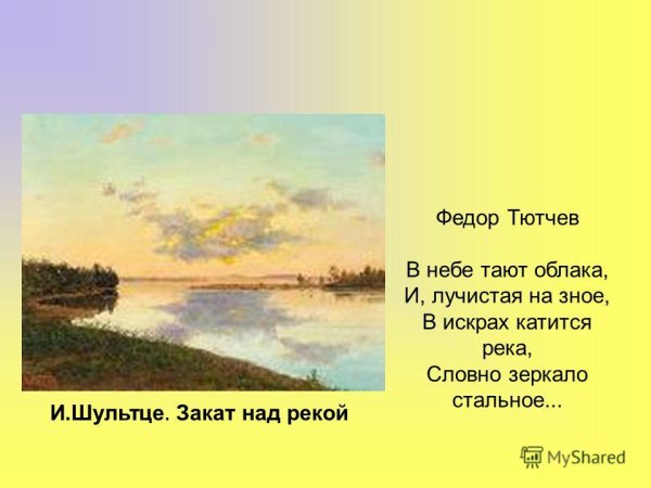 В небе тают облака