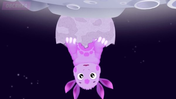 Лунтик я родился