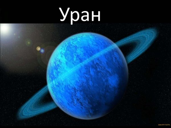 Нептун Планета 3тд