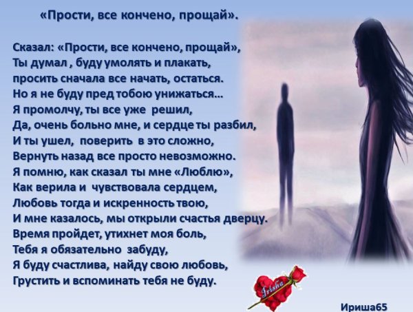 Уходящий вдаль