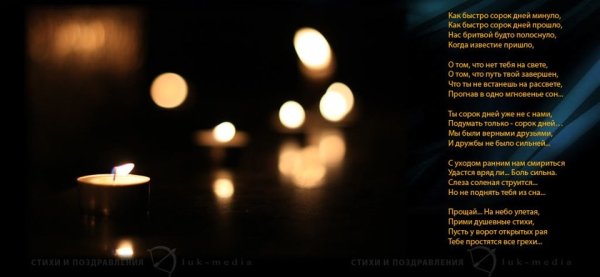 Картинки Прощай