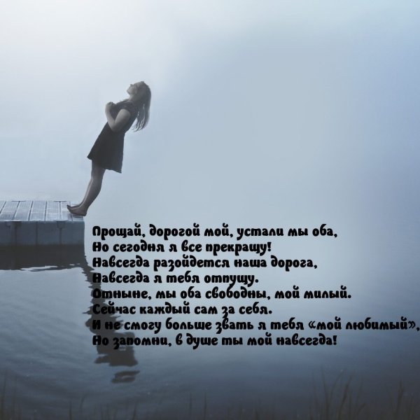 Солдаты на небесах