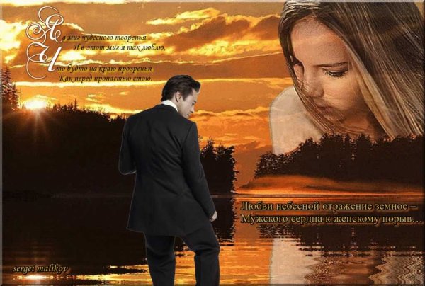 Осень прощается с нами