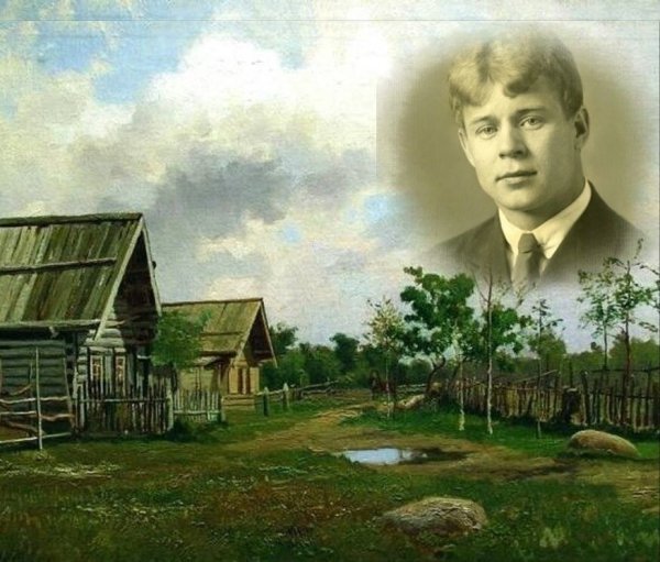 Забава Есенин