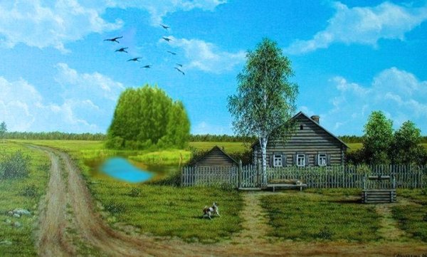 Родной дом