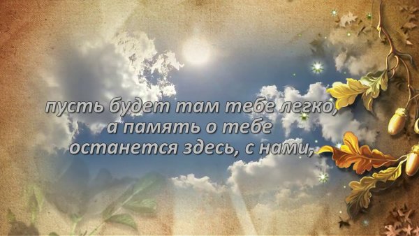 Открытки с земным днем рождения