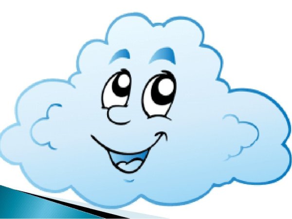 Тучка для детей