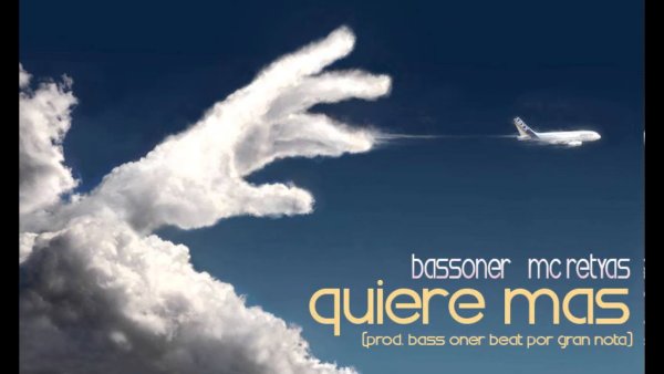 Рука из неба